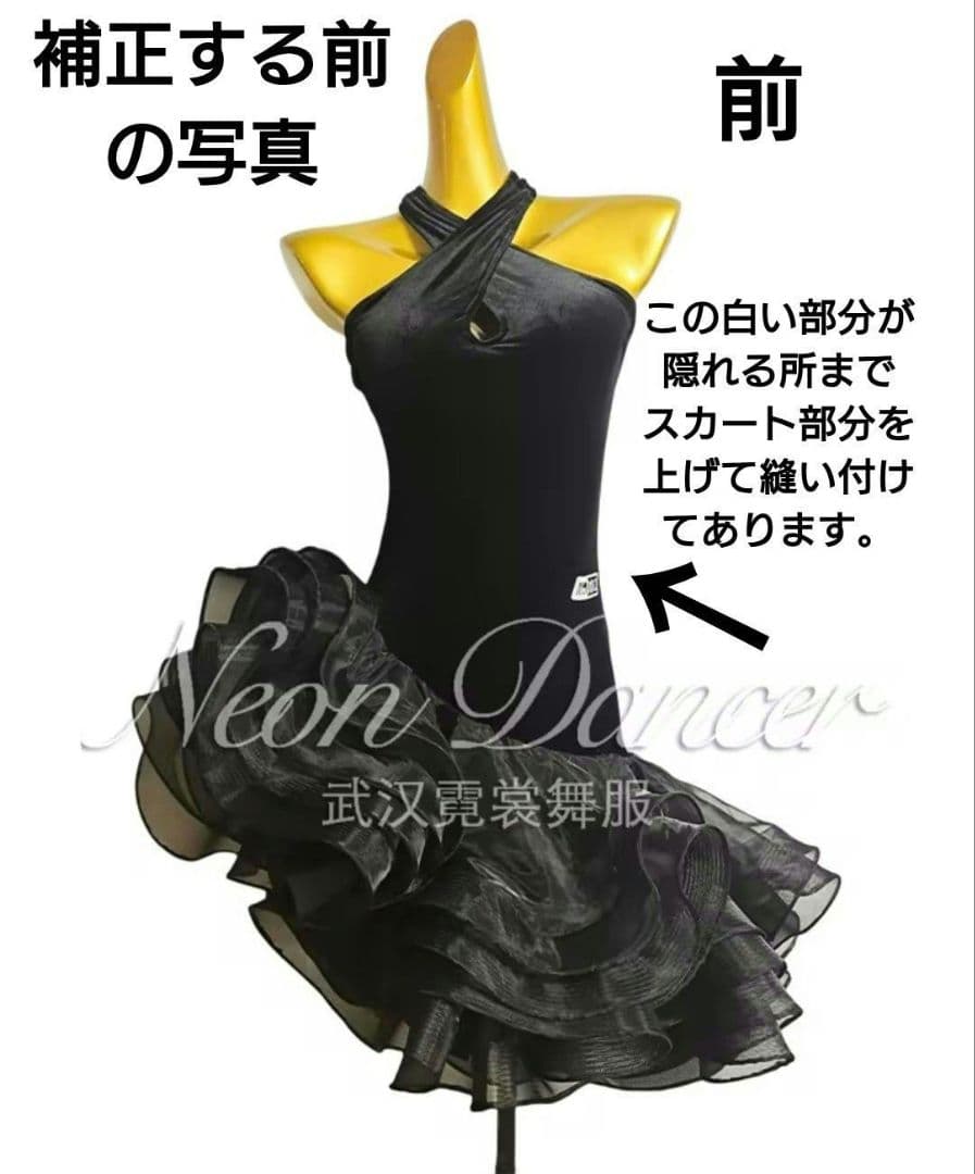 Neon Dancer ベルベット生地ラテンワンピースドレス(XSサイズ)