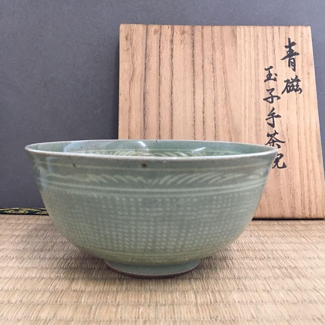 茶道具 玉子手茶碗 釡谷陶房 韓国人間国宝 申相浩 作 桐共箱N211SH