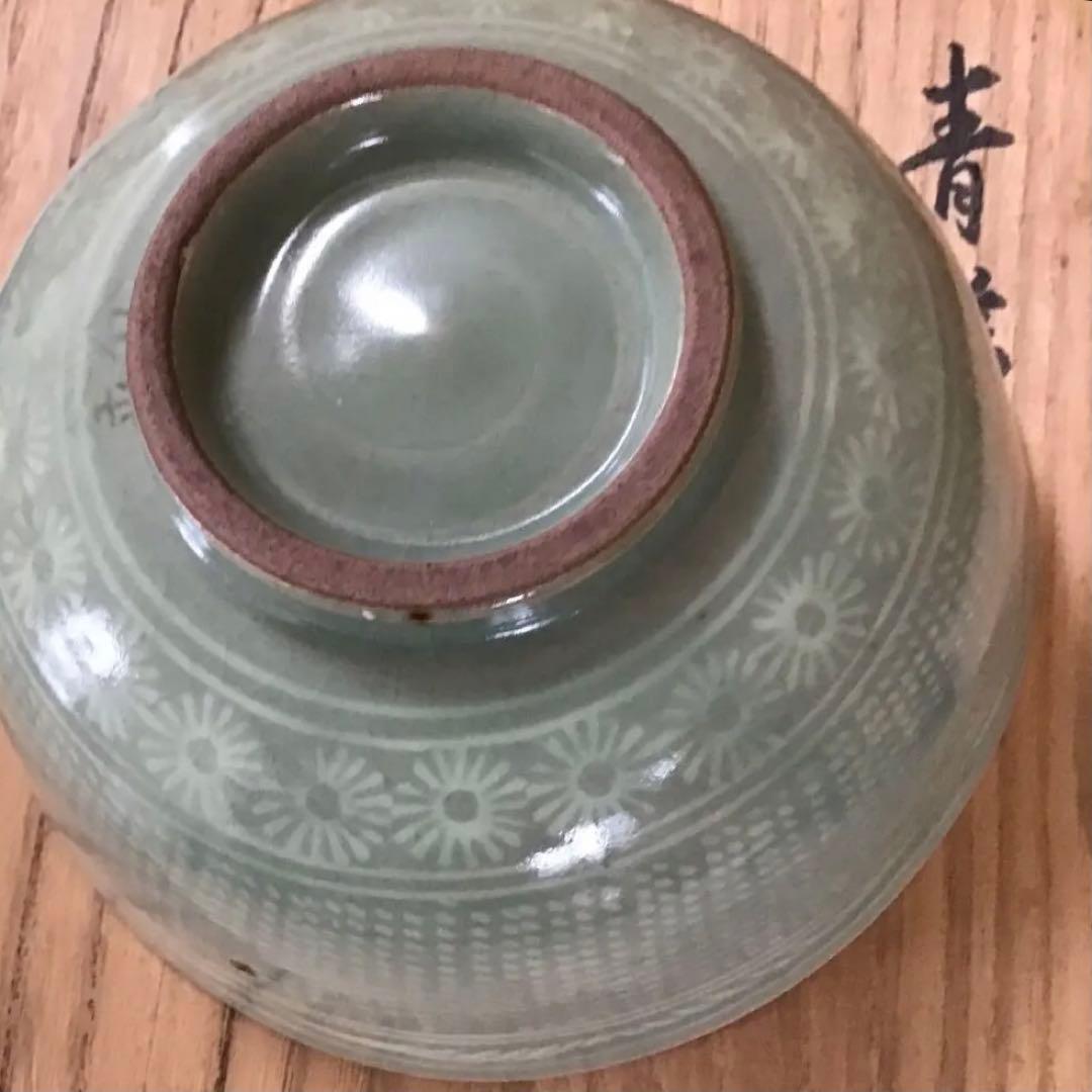 茶道具 玉子手茶碗 釡谷陶房 韓国人間国宝 申相浩 作 桐共箱N211SH