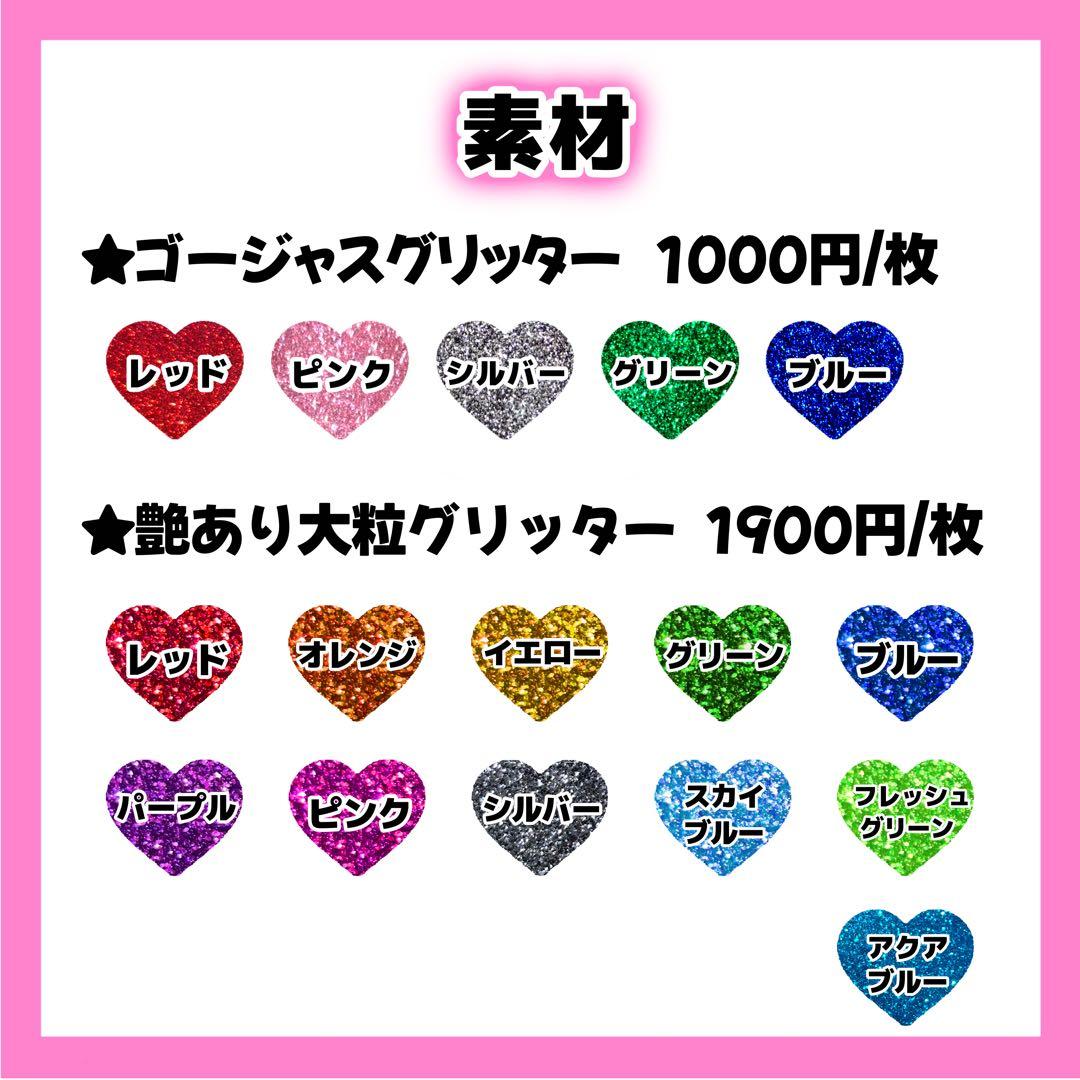 アボカドページ うちわ文字 オーダー