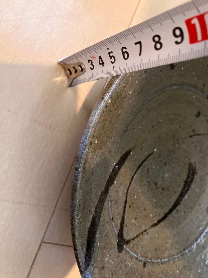 栗駒陣ヶ森焼 鈴木照雄作 中皿　民藝