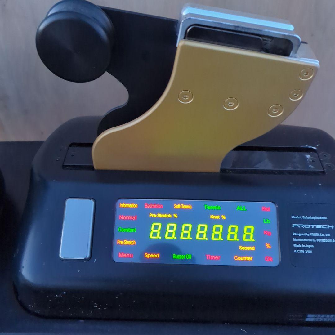 ヨネックス PROTECH8 電動ストリングマシン ガット張り機