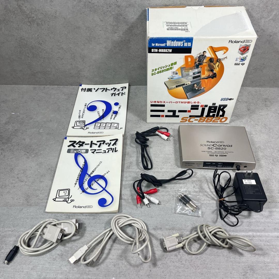 Roland ローランド SC-8820 DTM-MR882W 音源モジュール