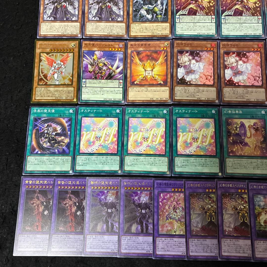 【即日発送】 遊戯王 «幻奏堕天使» 構築済みデッキ 80枚 日版