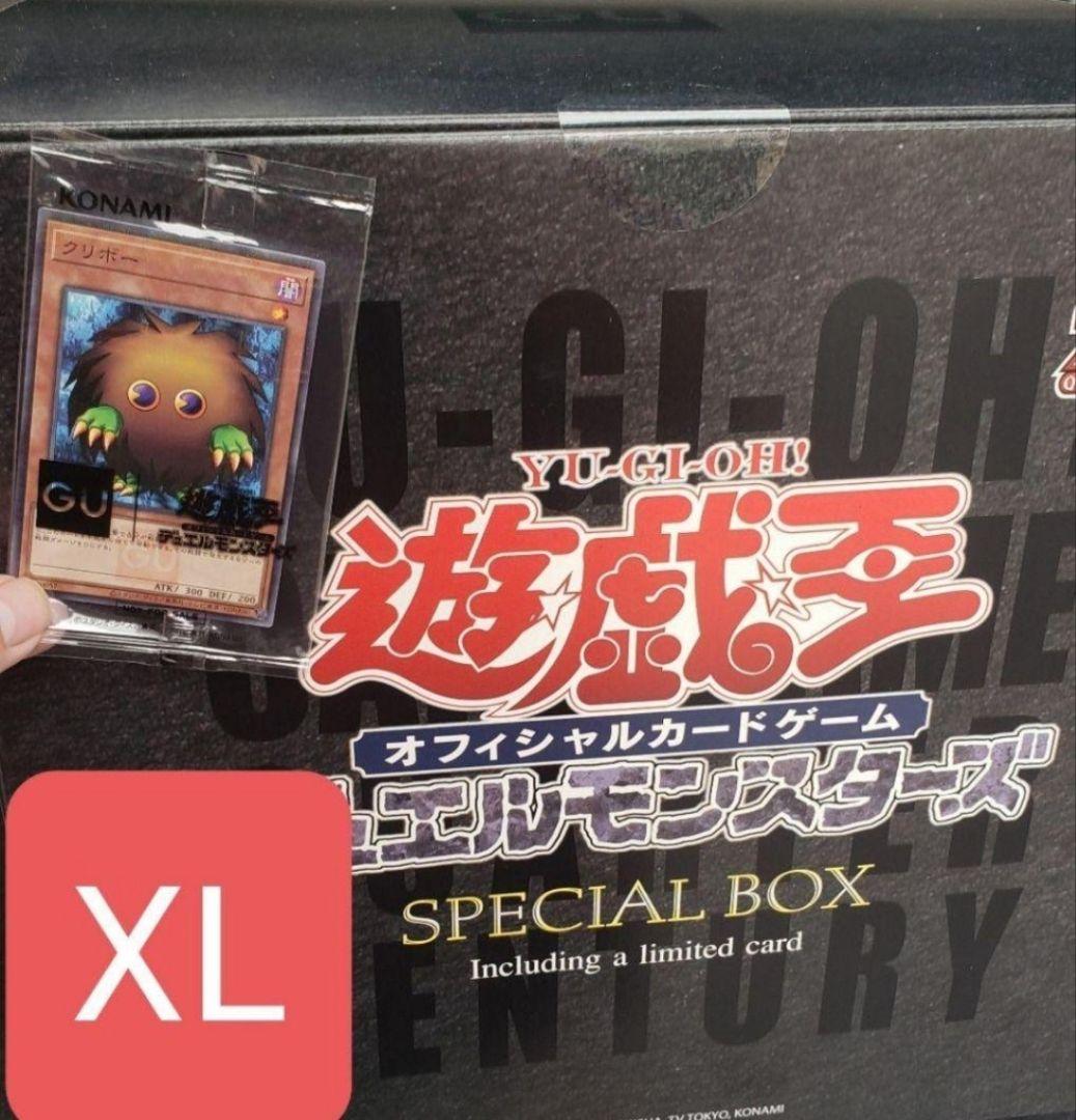 GU　25thアニバーサリースウェットボックス　Yu-Gi-Oh！XL　遊戯王