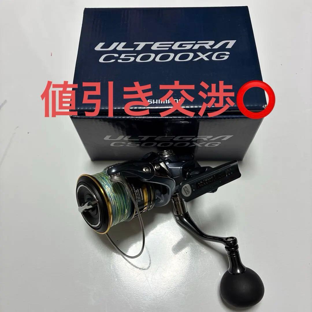 SHIMANO アルテグラ　C5000XG