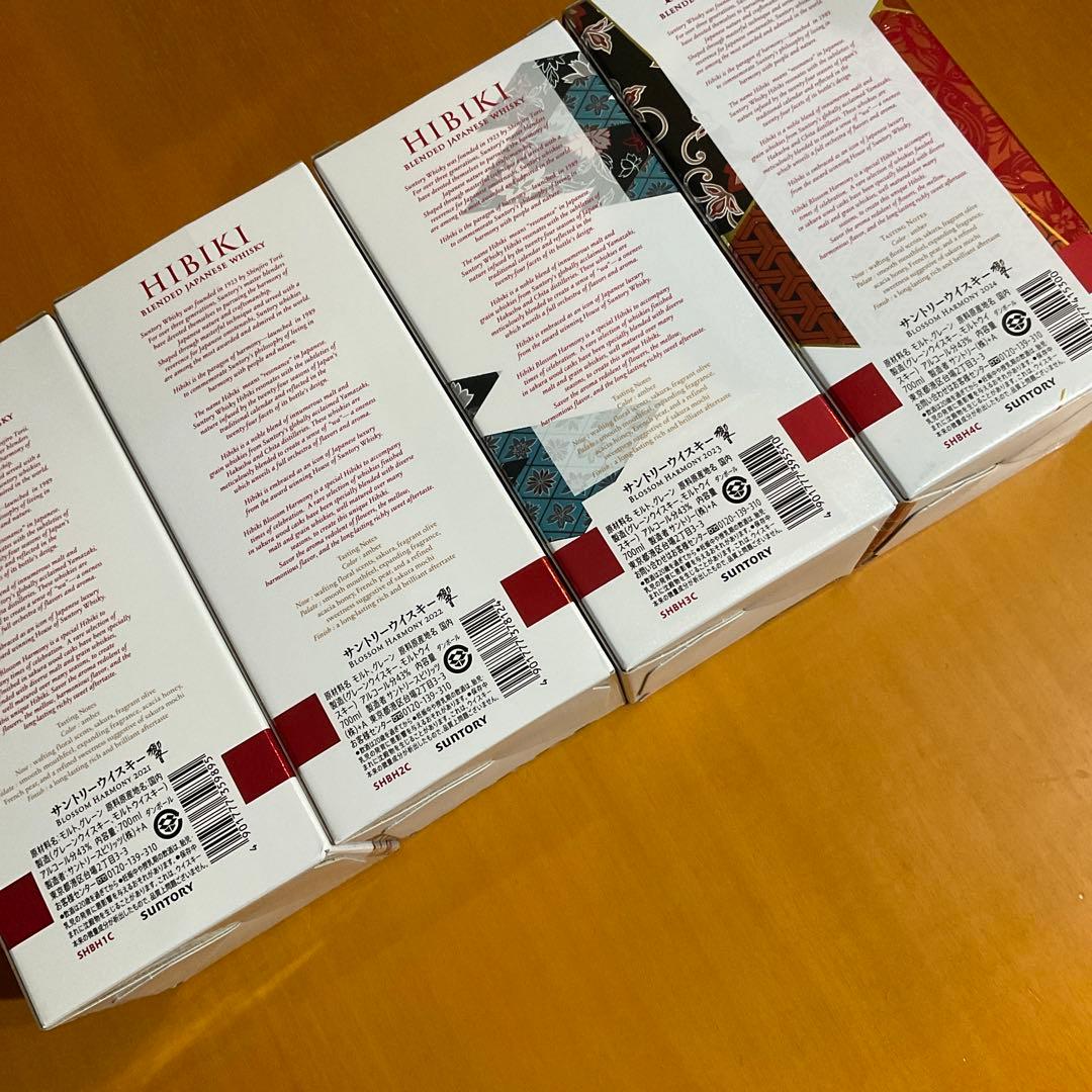 響　ブロッサムハーモニー4本セット【2021・2022・2023・2024 】