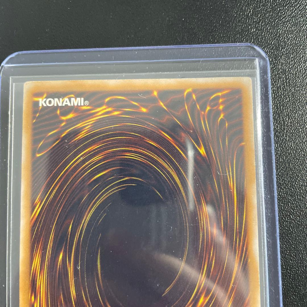 遊戯王　青眼の白龍　レリーフ