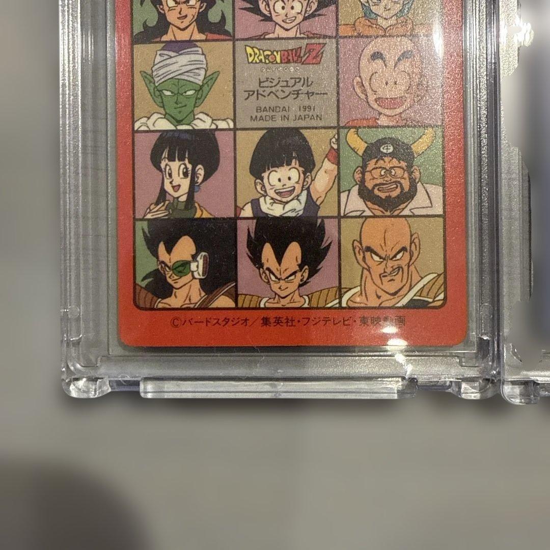 ドラゴンボール　ビジュアルアドベンチャー　カードダス　まとめ売り