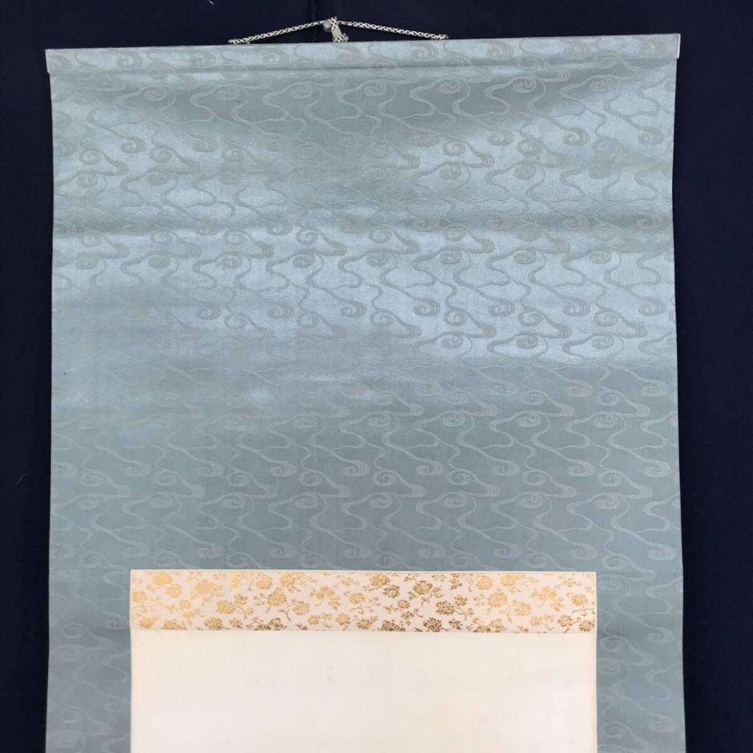 真作/黒光茂樹/紅梅鴬図/ウグイス/掛軸/名家伝来/AK-401