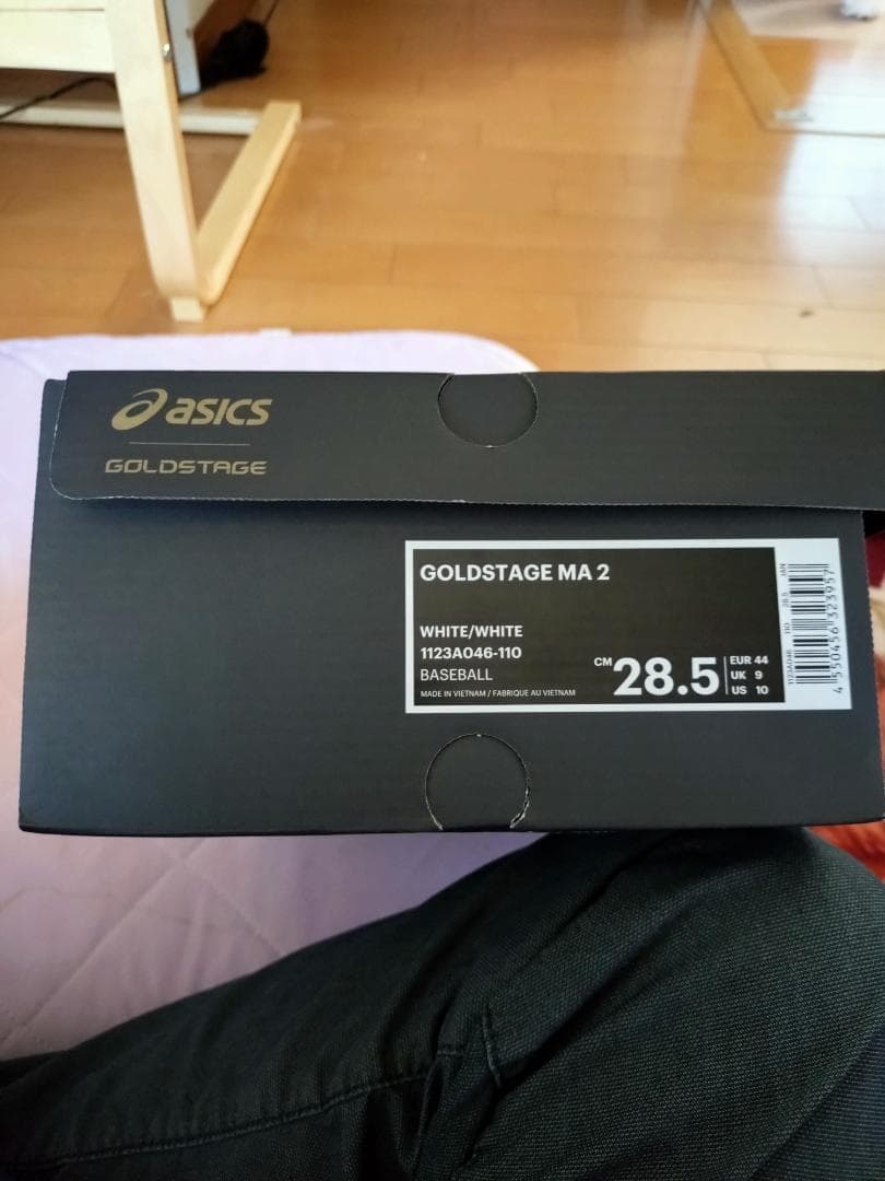 アシックススパイク　ゴールドステージMA2縫いＰ付き