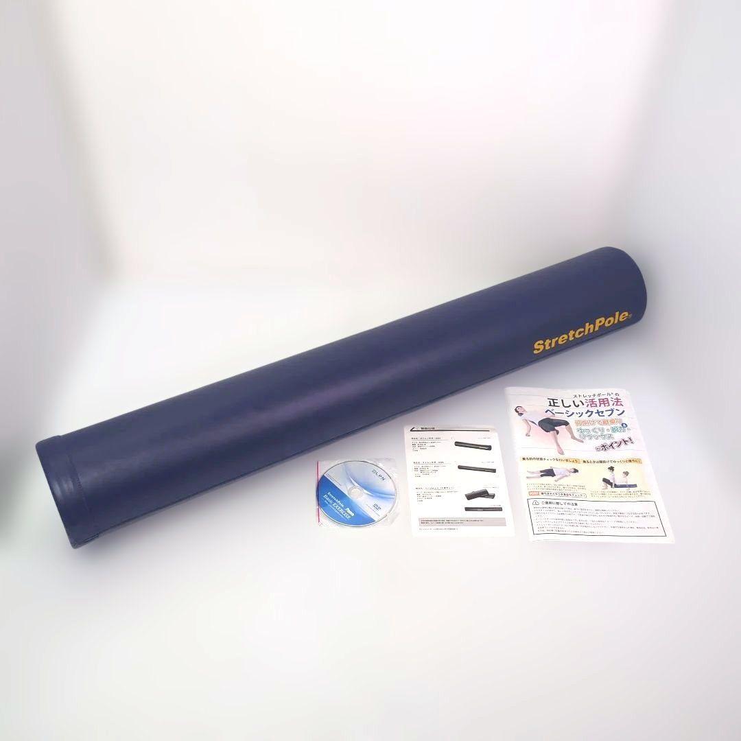 【極美品】LPN社 ストレッチポールEX ネイビー