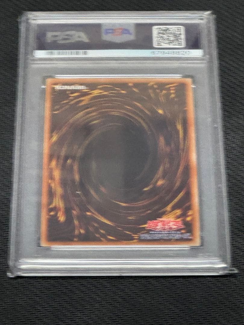 遊戯王　シューティングクェーサードラゴン 20th PSA9