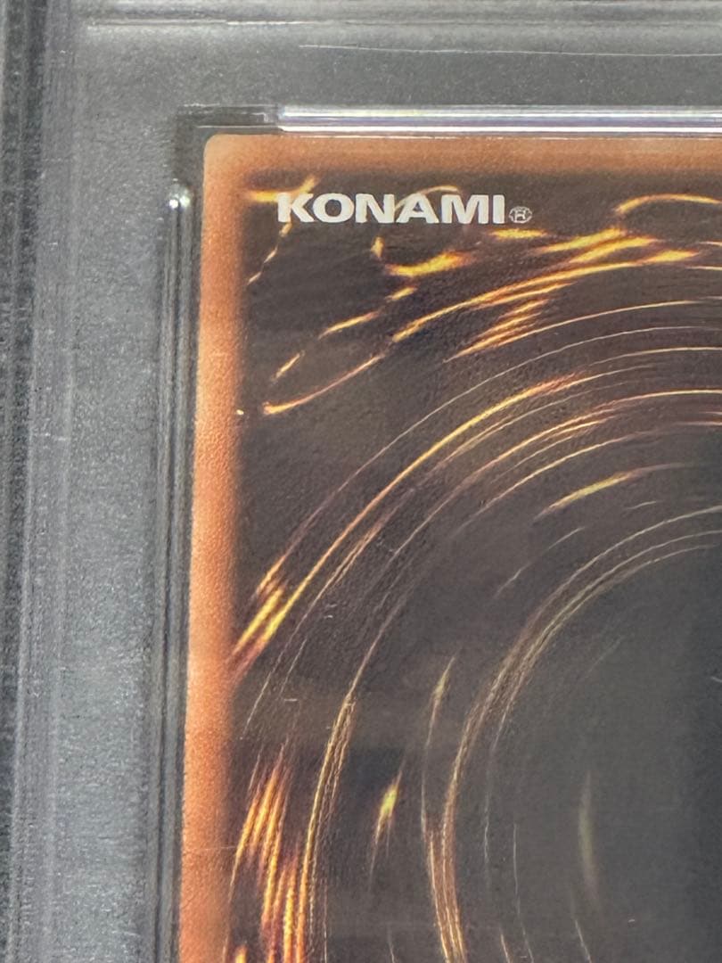 遊戯王　シューティングクェーサードラゴン 20th PSA9