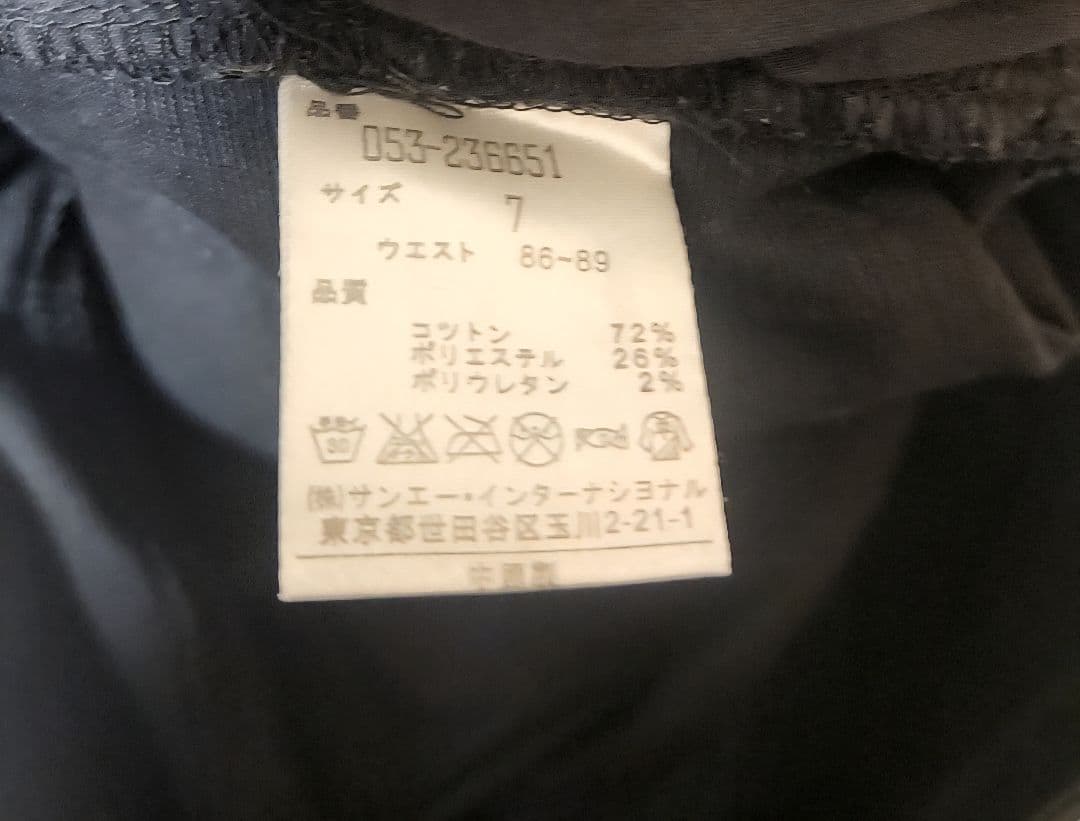 MASTER BUNNY EDITION マスターバニー パンツ Size 7