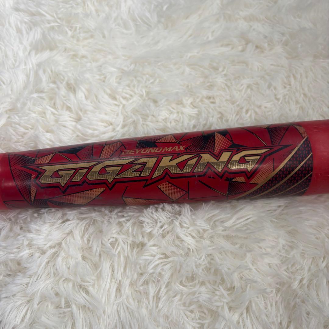 ビヨンドマックスギガキング　軟式少年用　80cm ミドルバランス