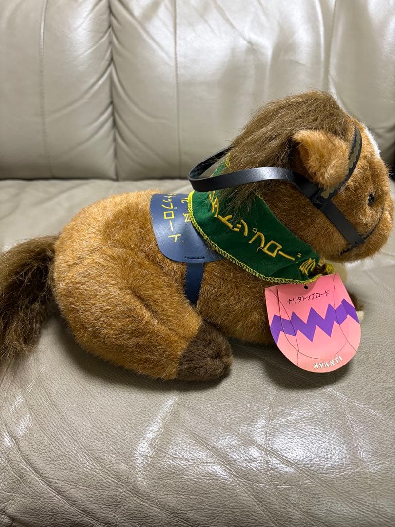 アバンティ　競馬ぬいぐるみ（ナリタトップロード）