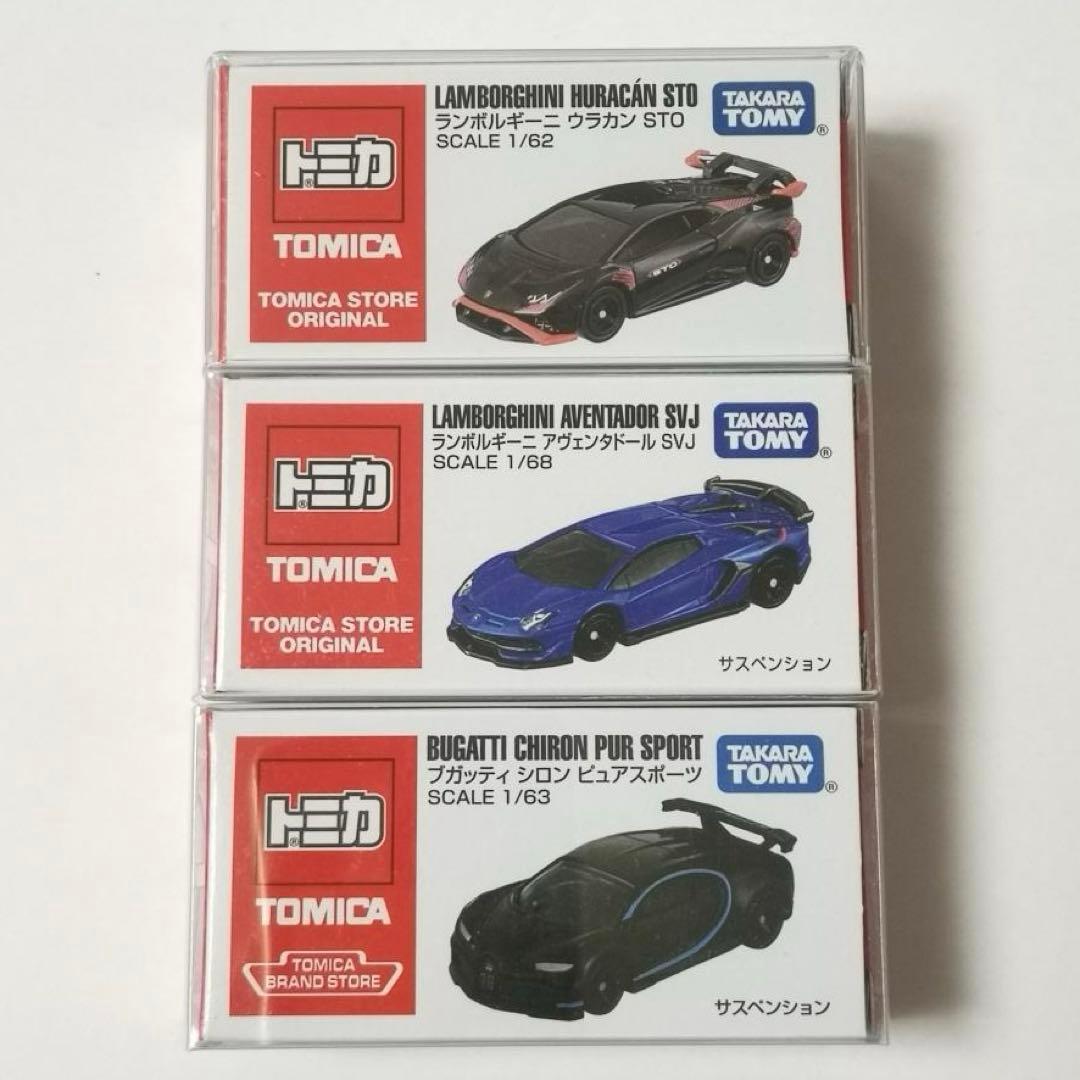 アジア限定 トミカ４点 ランボルギーニ2種、ブガッティ、ベンツ　(X57)