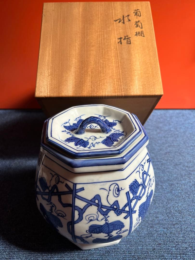 885  茶道具 水指  葡萄棚 染付 水指 京焼 平安 富田静山