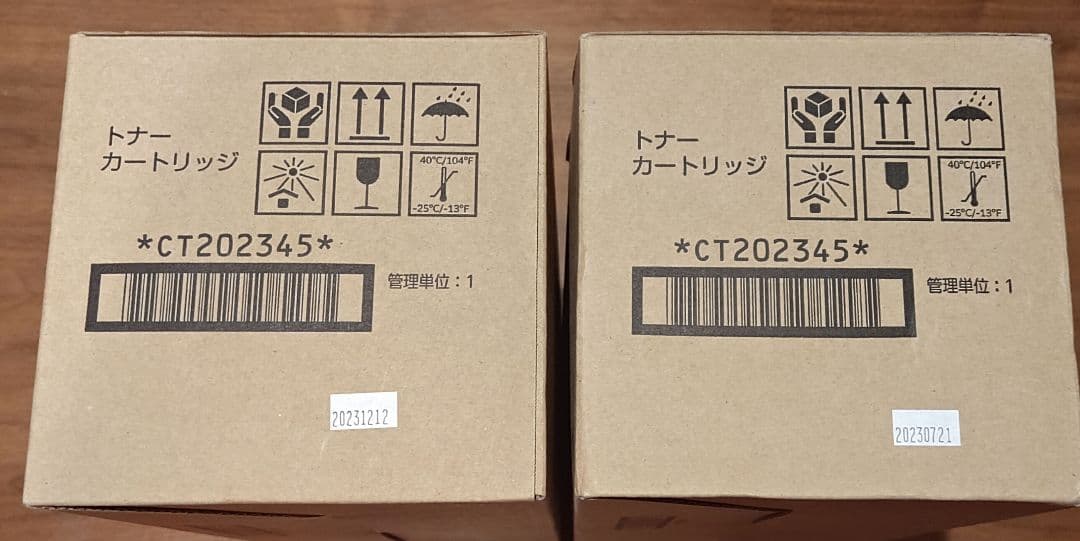 富士BI　ブラック純正トナー　2本　CT202345　ジャンク