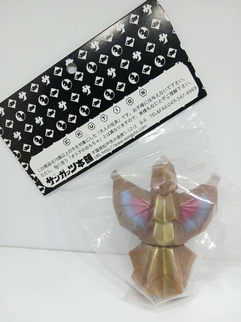 サンガッツ本舗 ベタドロン ベタラー ソフビ