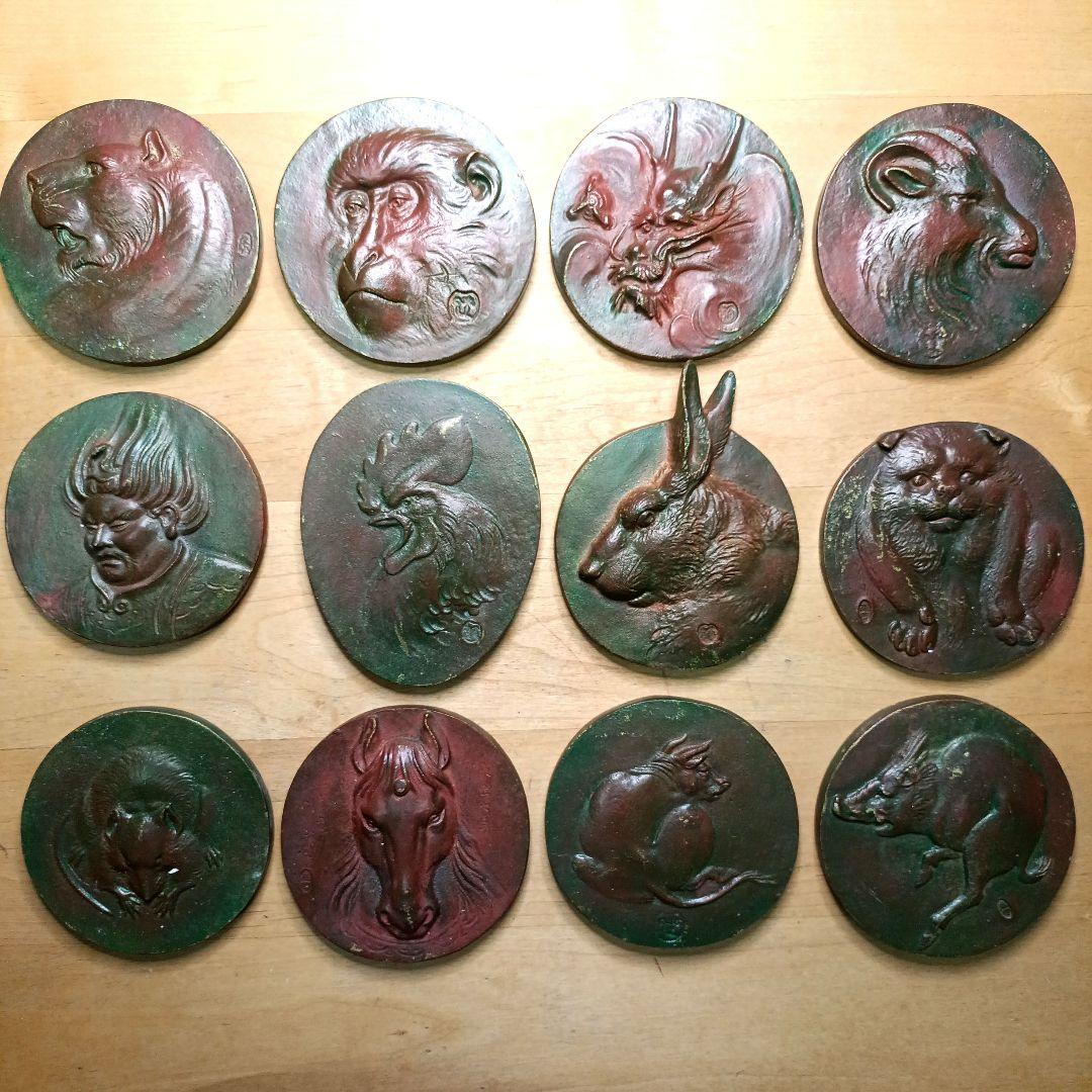 高村光雲 十二支 レリーフ セット