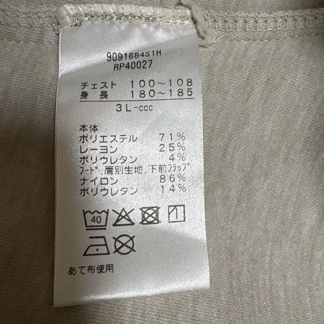 カンタベリー　ジャケット秋冬用　3Lまとめ売り