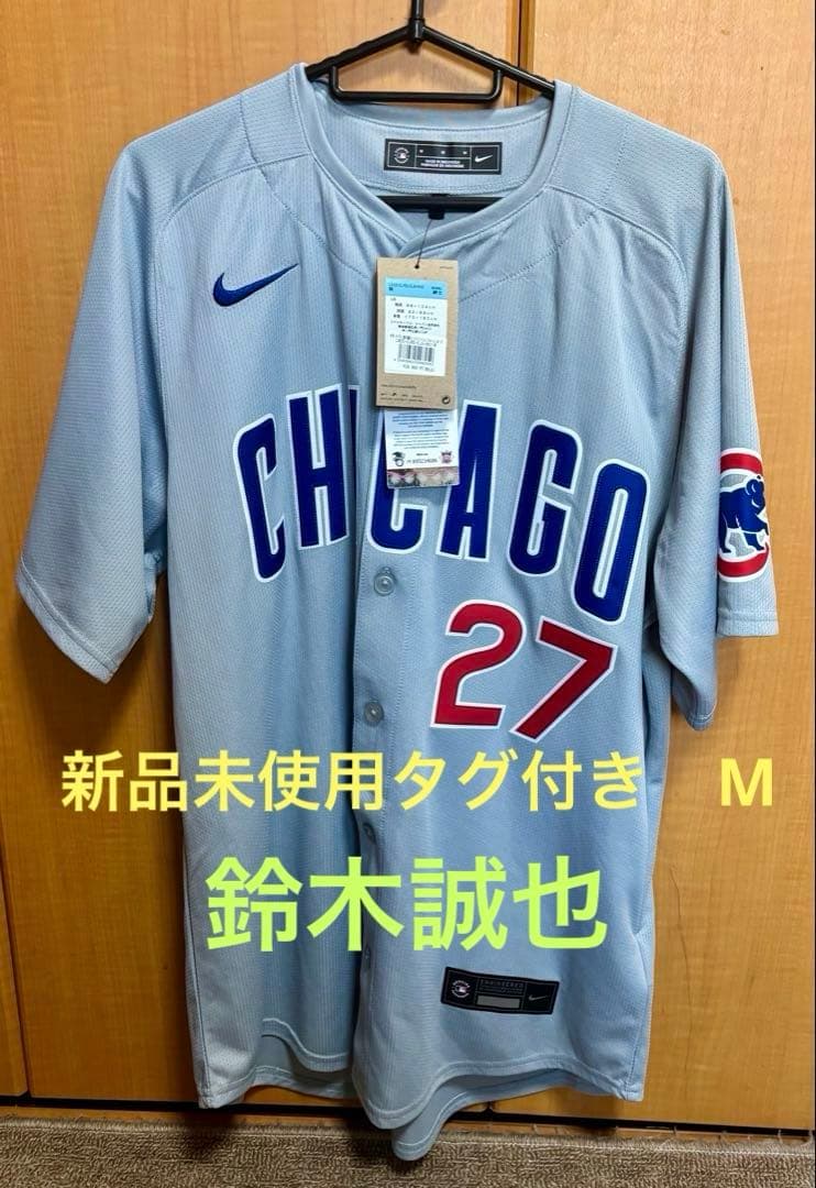 [シカゴカブス]定価28000円 鈴木誠也 レプリカ ユニフォーム　Mサイズ