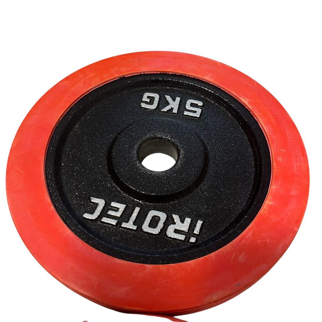 ✨アイロテックプレート５キロ×４枚　ダンベル　バーベル　プレート✨