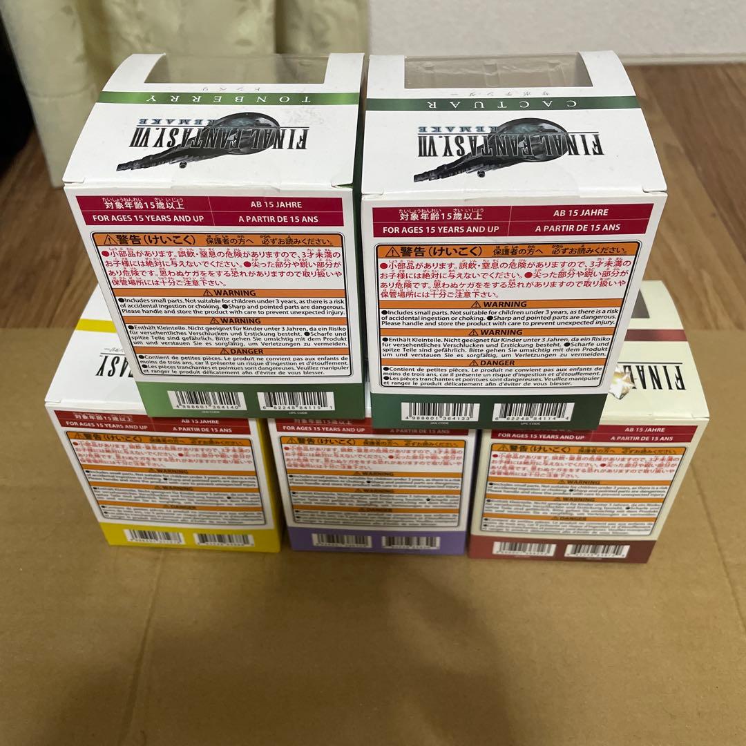 ファイナルファンタジー　ブライトアーツギャラリー　5体セット　箱有