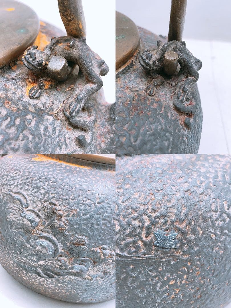 【要確認】日本亀文 鉄瓶 銅蓋 動物モチーフ 重さ約2.5kg アンテ