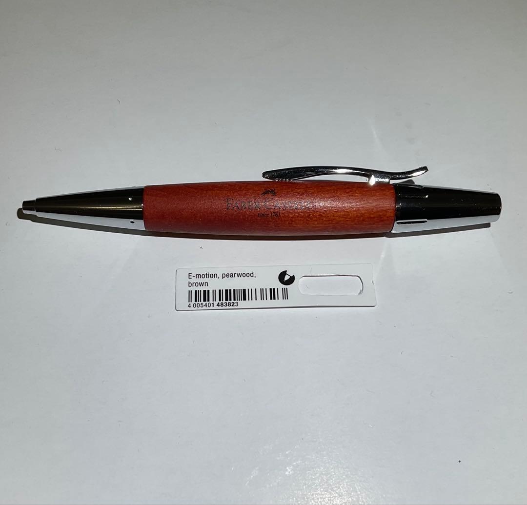 新品　ドイツ　ファーバーカステル　ボールペン　148382　梨の木　黒インク