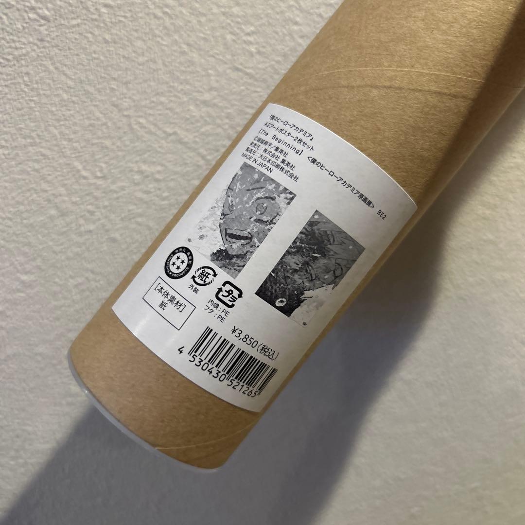 僕のヒーローアカデミア 原画展 ヒロアカ展 A2アートポスター 4枚セット