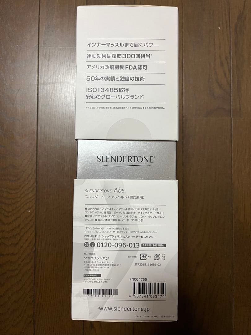 【腹筋トレーニング】ショップジャパン スレンダートーン アブベルト