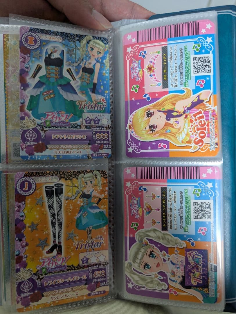 m*e様 藤堂ユリカ シアントリオコーデ オフィシャルショップ DVD特典