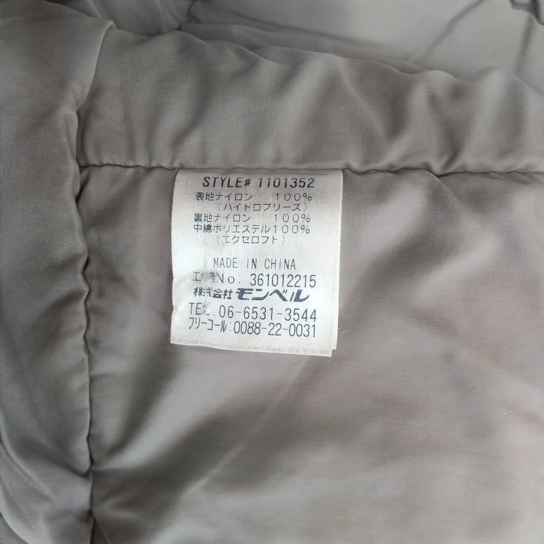 mont-bell 子ども用ジャケット　パンツ　上下セット　モンベル