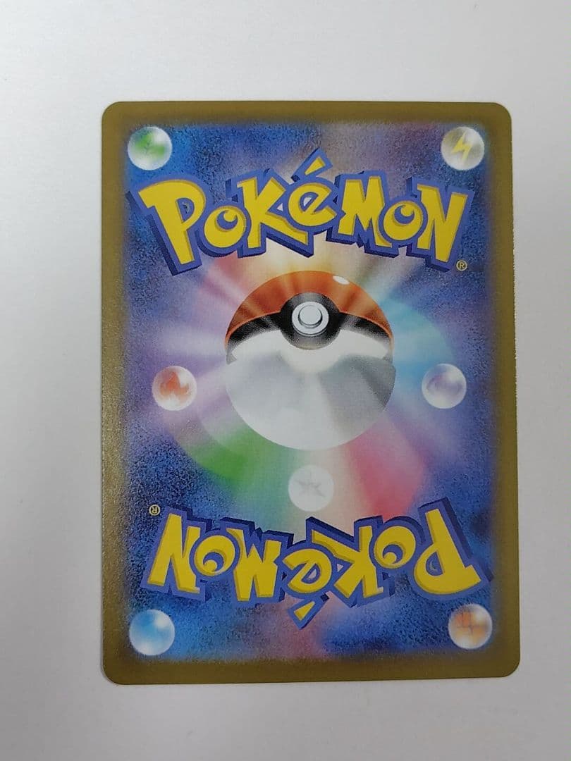 メガジガルデex MUR 117/080 ポケカ ポケモンカード