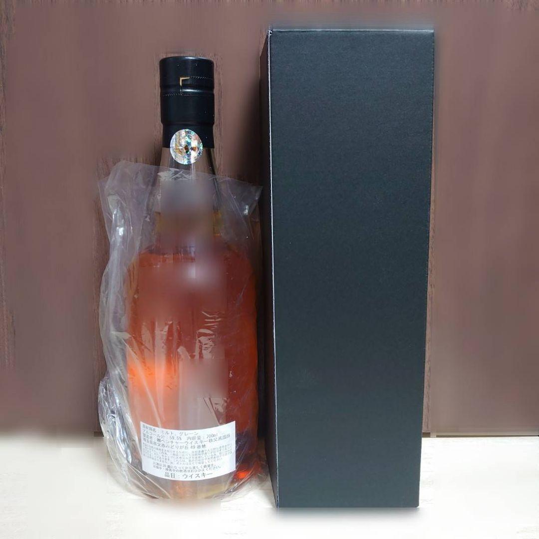 イチローズ モルト 西武鉄道 001Laview 700ml 59.5%