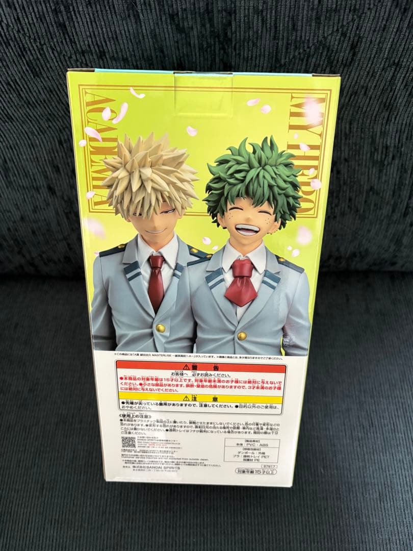 一番くじ　ヒロアカ　僕のヒーローアカデミア MASTERLISE A賞 緑谷出久