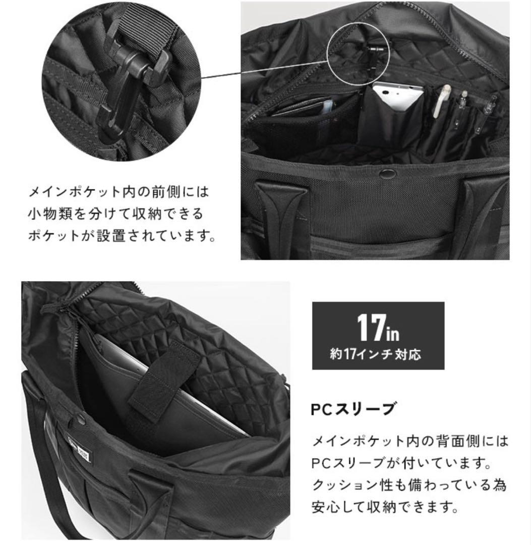 ニューエラ NEW ERA ボストンバック 大容量 トート 2WAY
