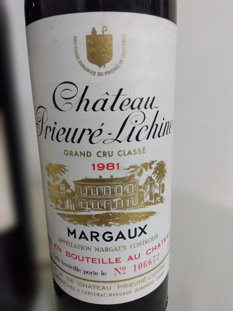 メイメイ様　シャトー・コス・デストゥルネルとシャトー・プリュレ・リシーヌのセット