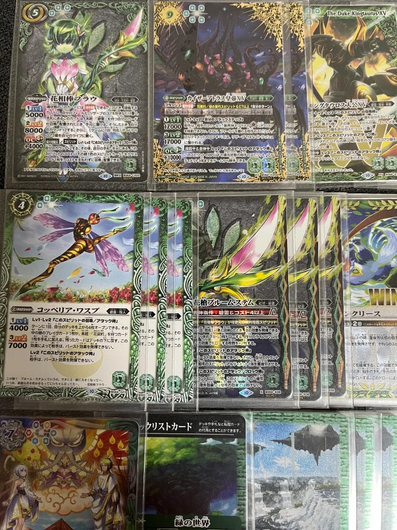 早い者勝ち！　ハイレート花契約　デッキ