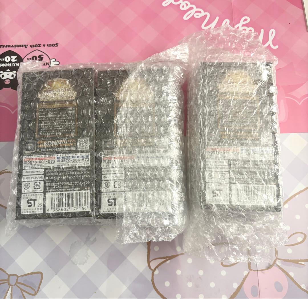 【未開封シュリンク付き】クオーターセンチュリーアートコレクション　3BOX