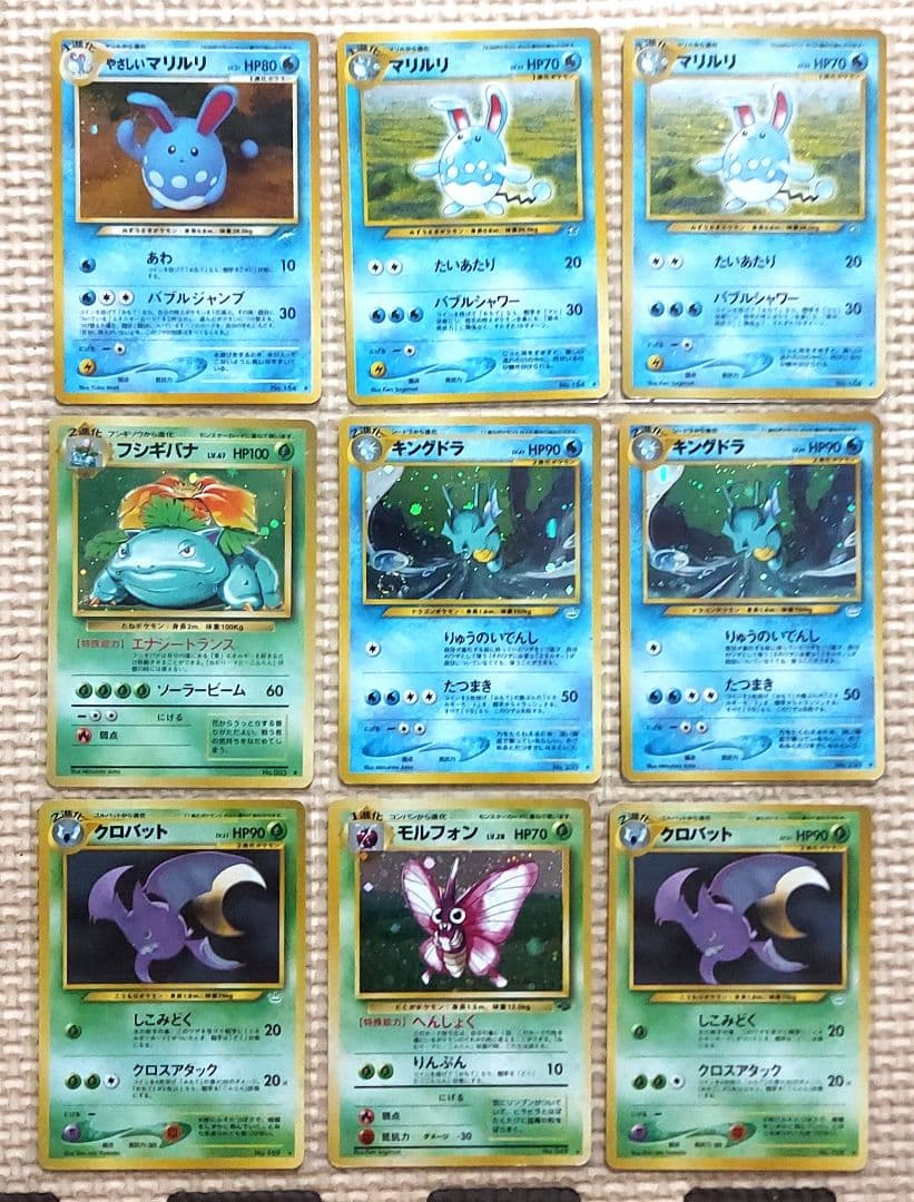 旧裏まとめ　ルギア　ホウオウ　拡張　うずまき 十字ホロ