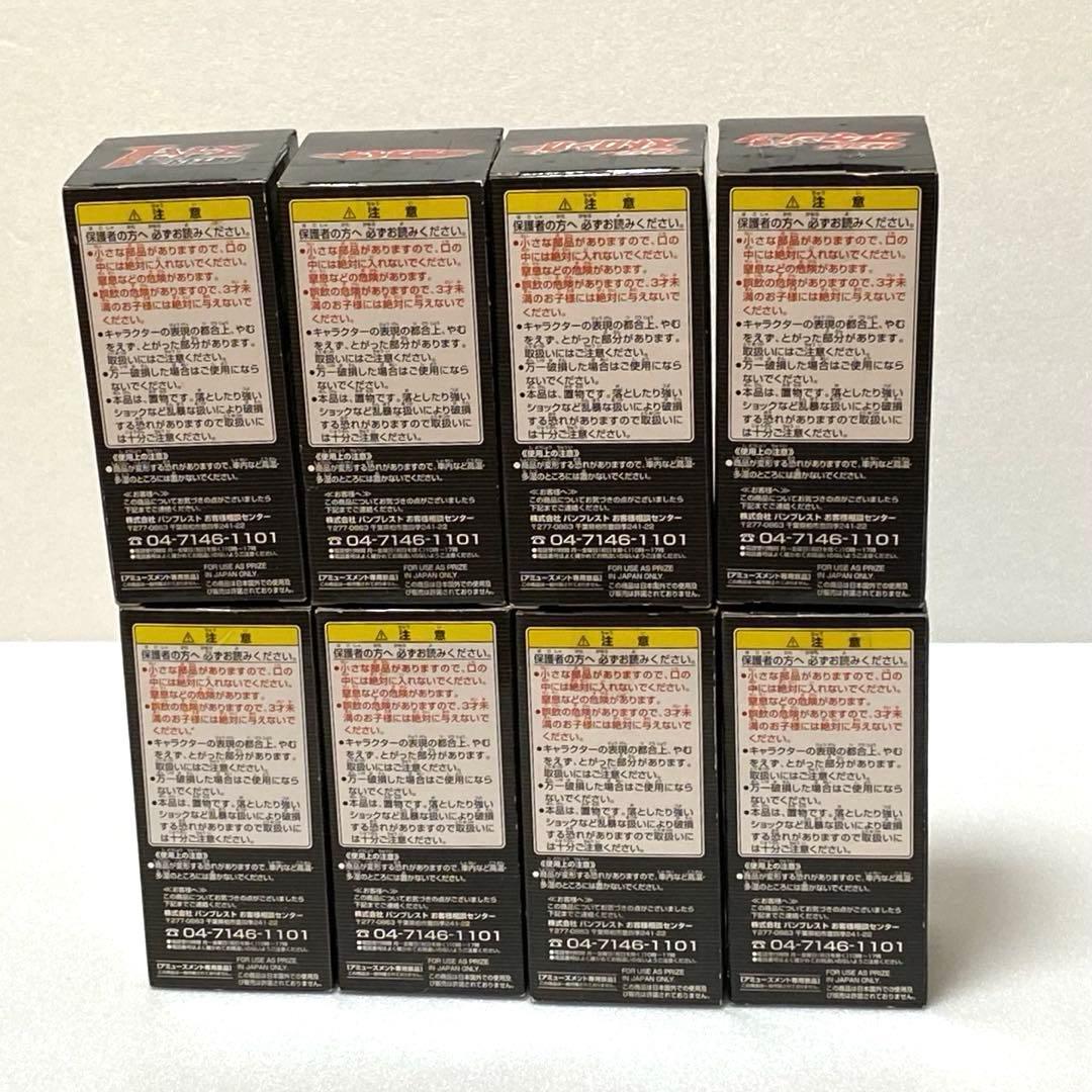 WCF 仮面ライダー ワールドコレクタブル フィギュア vol.4 ワーコレ