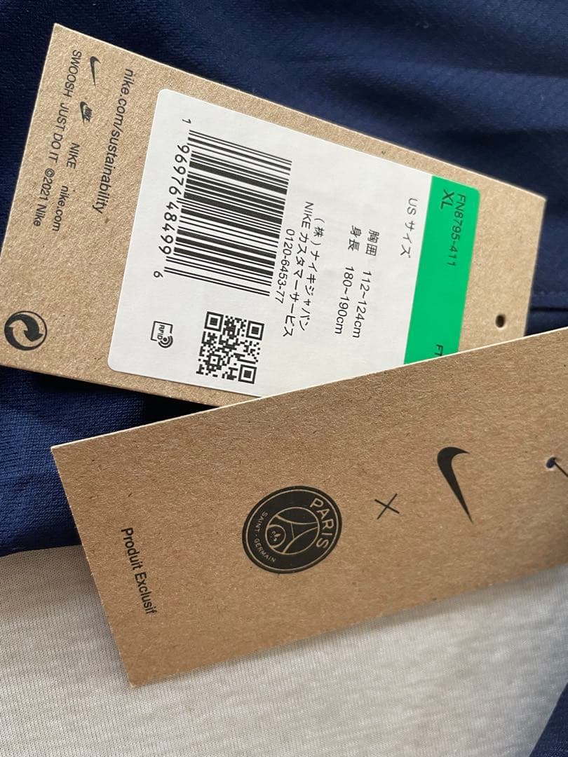 パリ・サンジェルマン クヴァラツヘリア 7番 レプリカ 24-25