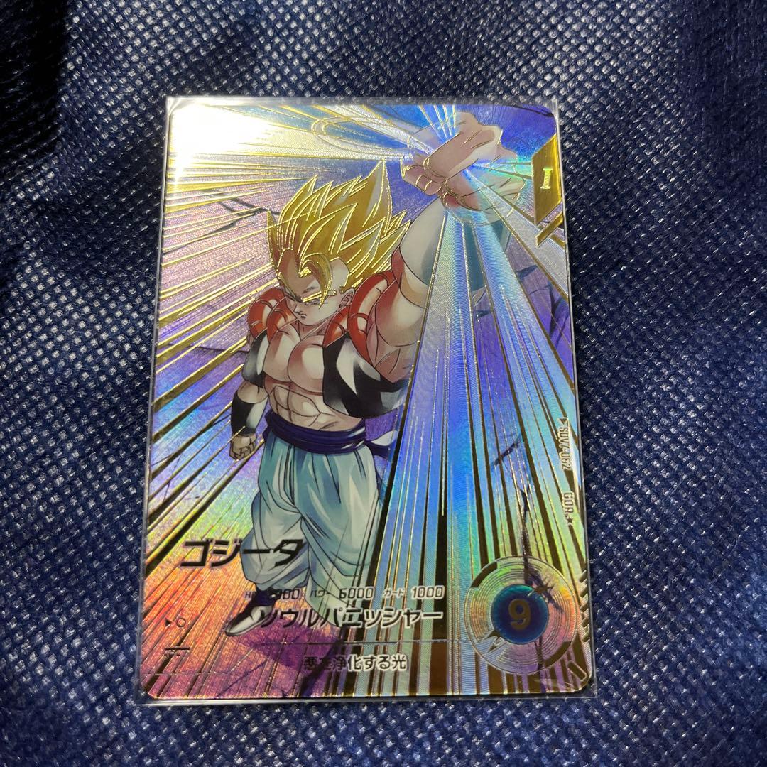 ドラゴンボールスーパーダイバーズ　SDV7 パラレル　ゴジータ