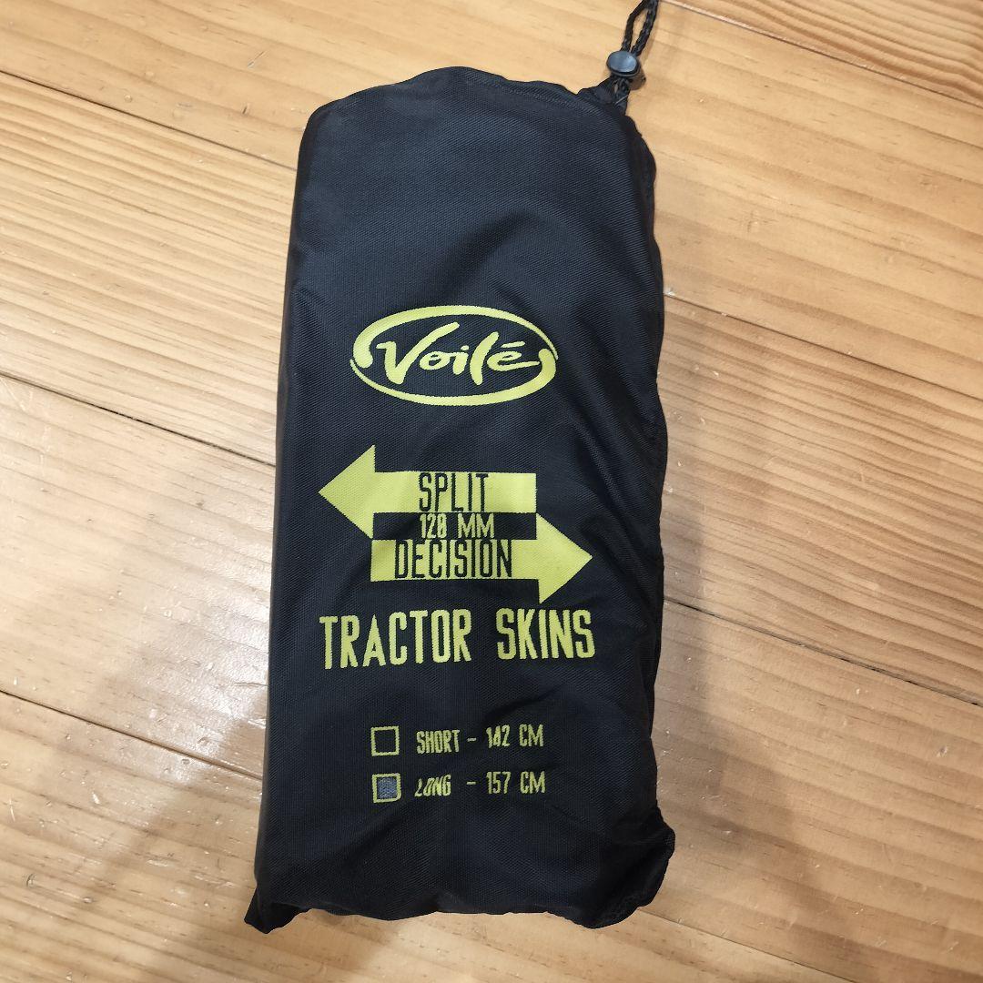 新品 Voile Tractor Skins 157cm スプリットボードスキン