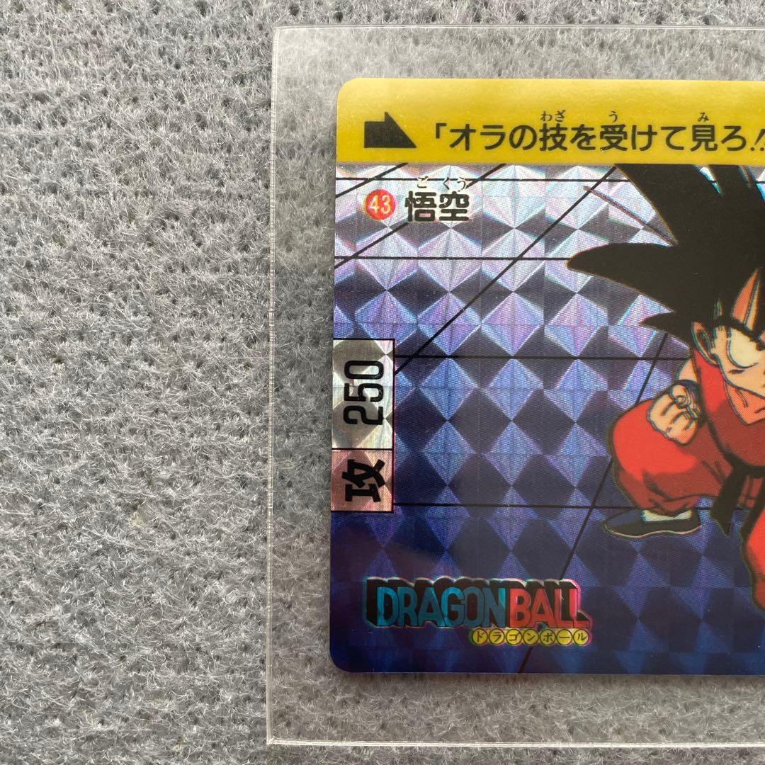 ドラゴンボール　カードダス　孫悟空　1989年製