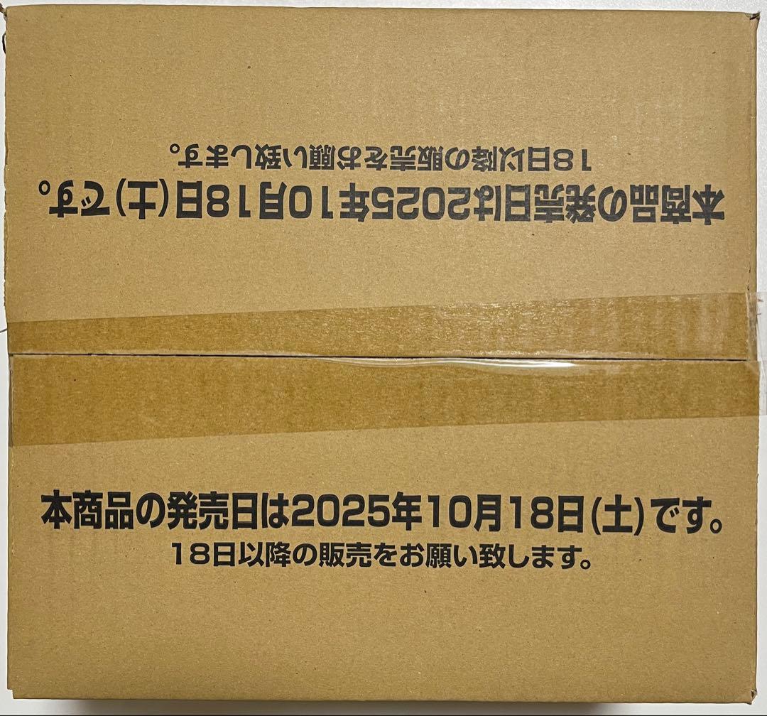 巡る星々 新品未開封 1カートン